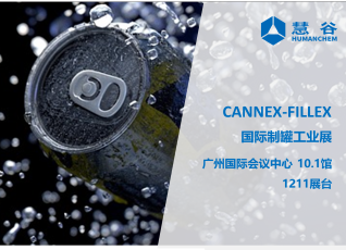 cannex图片3-官网标准