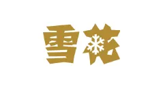 未标题-1-22